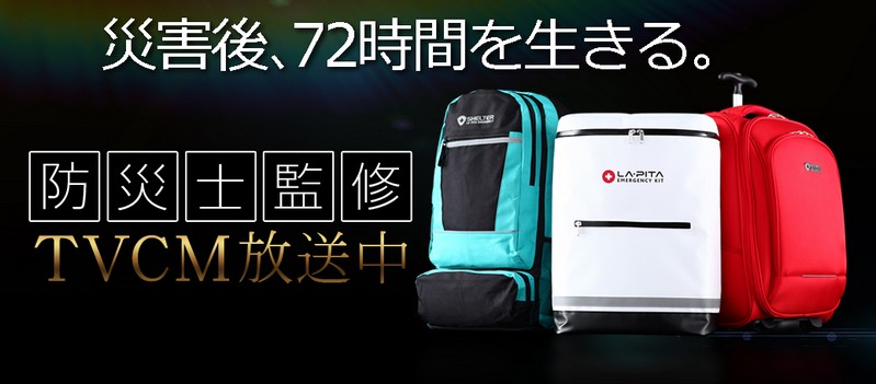 �����g�b�v�N���X�̎��сI�h�ЃZ�b�g���[�J�[LA�EPITA���c�T�C�g�y�A�b�g���X�L���[�z���T�C�g